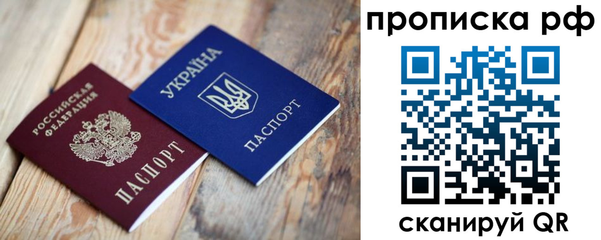 регистрация в Саянске