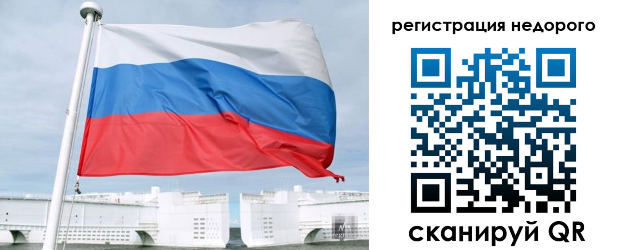найти адрес прописки в Саянске